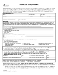 DSHS Form 14-012 Consent - Washington (Mien)