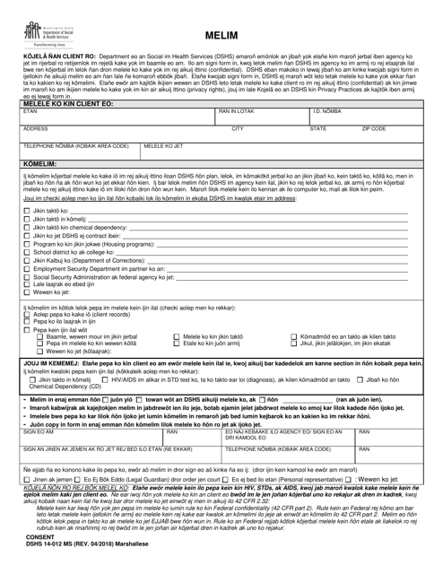 DSHS Form 14-012  Printable Pdf