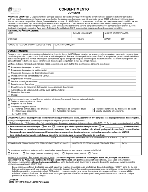 DSHS Form 14-012  Printable Pdf