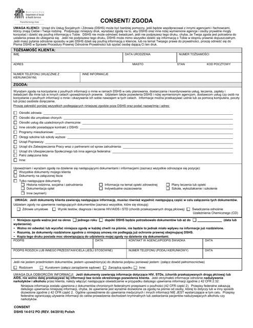 DSHS Form 14-012  Printable Pdf