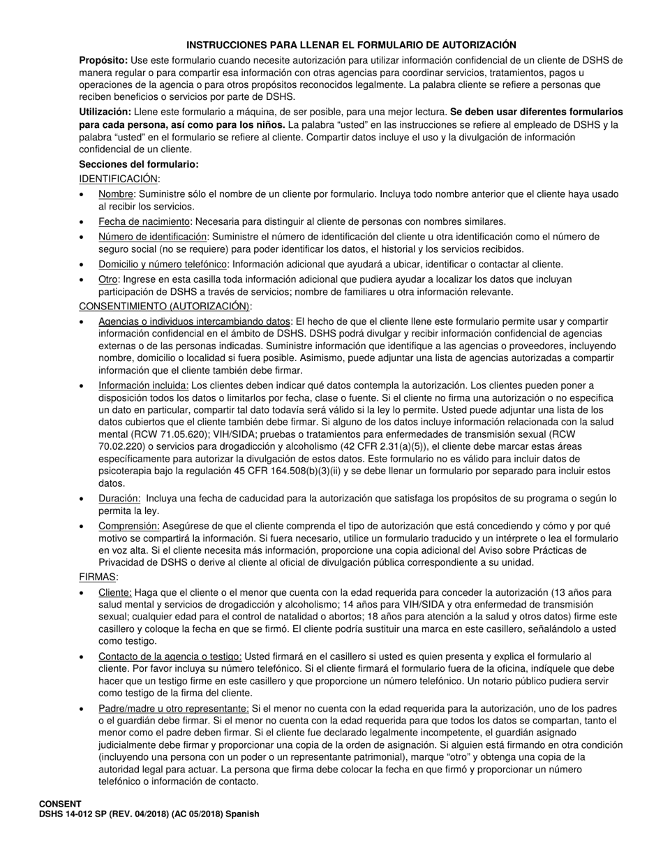 DSHS Formulario 14-012 Autorizacion - Washington (Spanish), Page 2