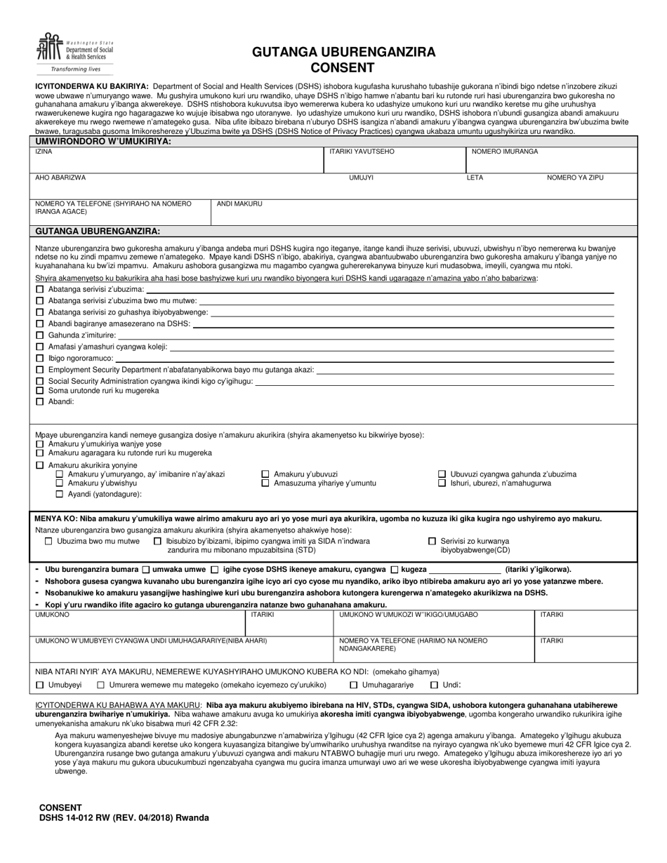 DSHS Form 14-012 Consent - Washington (Rwanda), Page 1