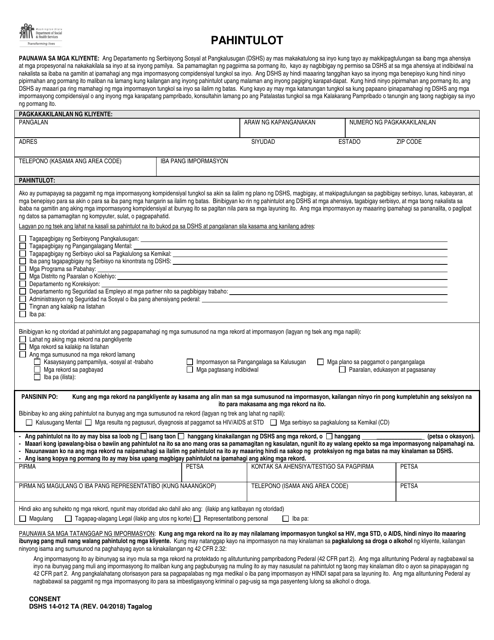 DSHS Form 14-012  Printable Pdf