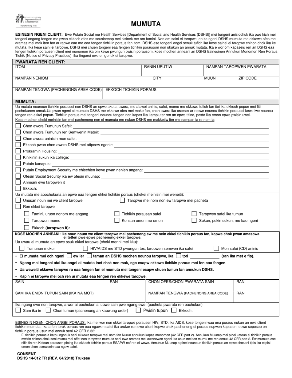 DSHS Form 14-012 Consent - Washington (Trukese), Page 1