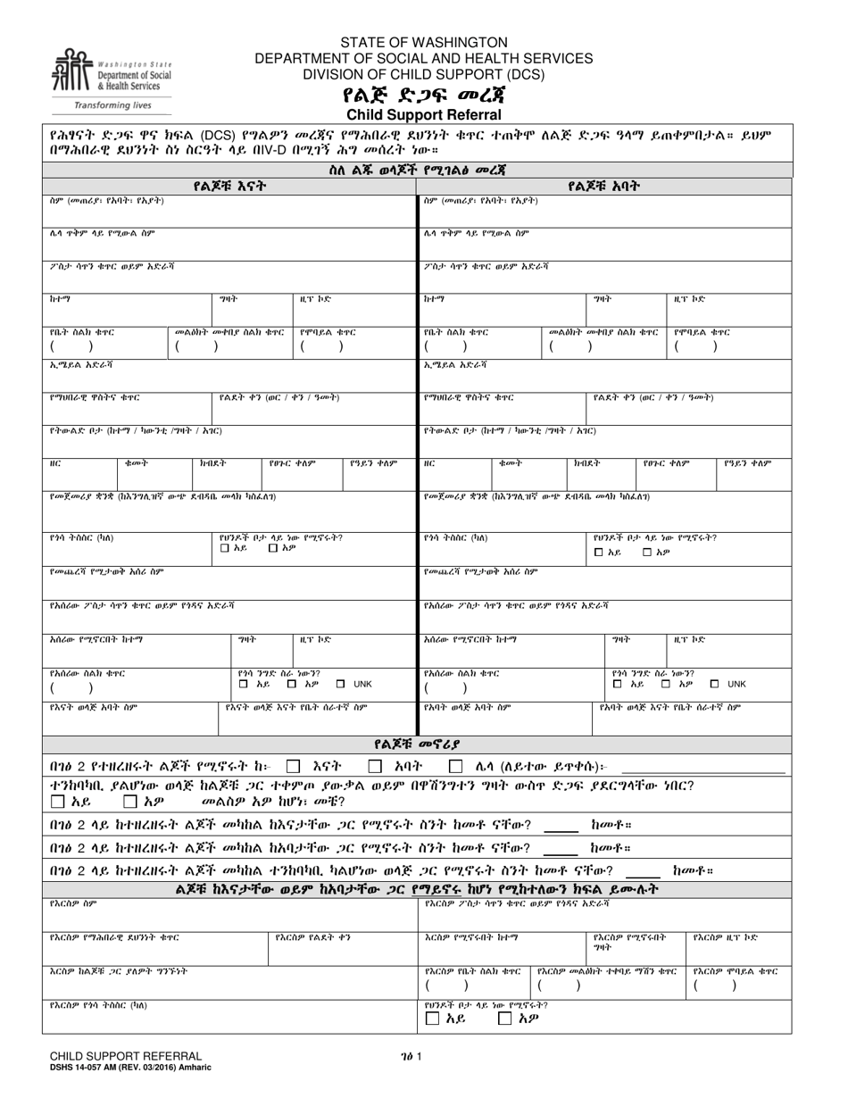 DSHS Form 14-057 Child Support Referral - Washington (Amharic), Page 1