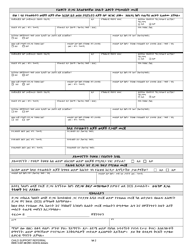 DSHS Form 14-057 Child Support Referral - Washington (Amharic), Page 2