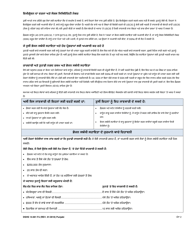 DSHS Form 14-001 Application for Cash or Food Assistance - Washington (Punjabi), Page 2