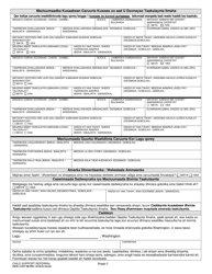 DSHS Form 14-057 Child Support Referral - Washington (Somali), Page 2