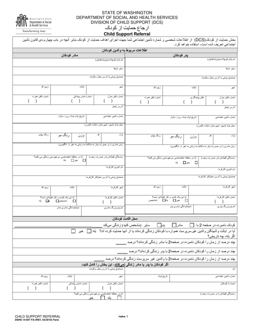 DSHS Form 14-057 Child Support Referral - Washington (Farsi)