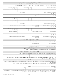 DSHS Form 14-057 Child Support Referral - Washington (Farsi), Page 2