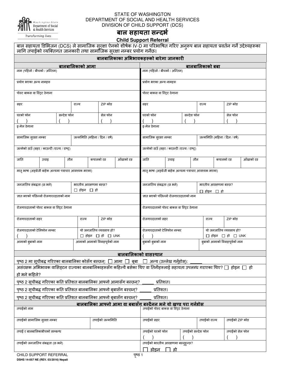 DSHS Form 14-057 Child Support Referral - Washington (Nepali), Page 1