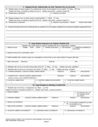 DSHS Form 14-057B Noncustodial Parent Child Support Enforcement Application - Washington (Somali), Page 4