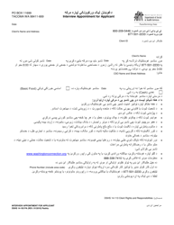 Document preview: DSHS Form 14-105 Interview Appointment for Applicant - Washington (Pashto)