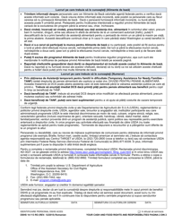 DSHS Form 14-105 Interview Appointment for Applicant (Community Services Division) - Washington (Romanian), Page 3