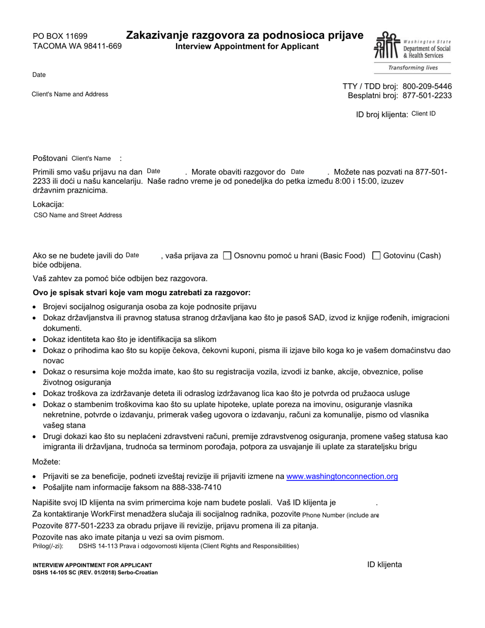 DSHS Form 14-105 Interview Appointment for Applicant (Community Services Division) - Washington (Serbo-Croatian), Page 1
