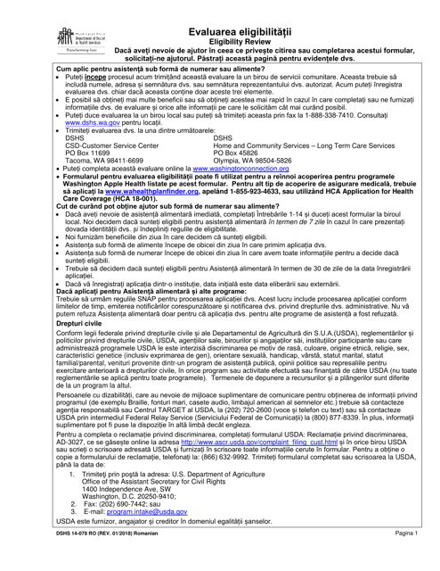 DSHS Form 14-078 Eligibility Review - Washington (Romanian)