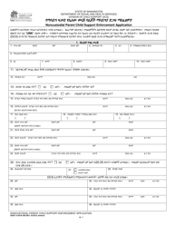 Document preview: DSHS Form 14-057B Noncustodial Parent Child Support Enforcement Application - Washington (Amharic)