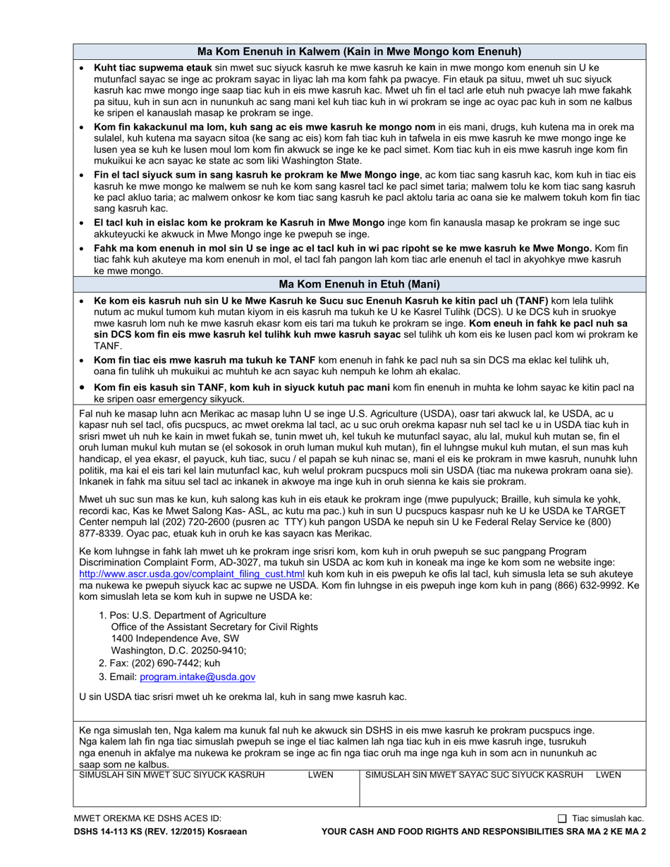 DSHS Form 14-113 Your Cash and Food Assistance Rights Andresponsibilities - Washington (Kosraean), Page 2