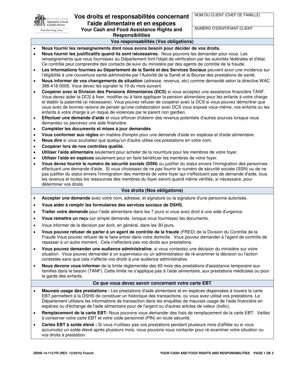 DSHS Form 14-113 Your Cash and Food Assistance Rights and Responsibilities - Washington (French), Page 1
