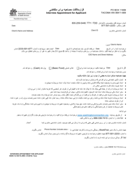 Document preview: DSHS Form 14-105 Interview Appointment for Applicant - Washington (Farsi)