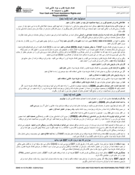 DSHS Form 14-105 Interview Appointment for Applicant - Washington (Farsi), Page 2