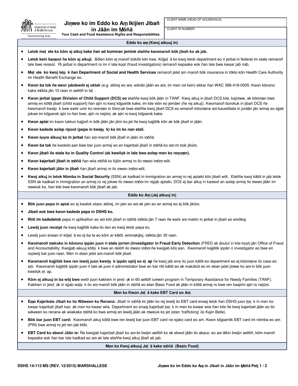 DSHS Form 14-113 - Fill Out, Sign Online and Download Printable PDF ...