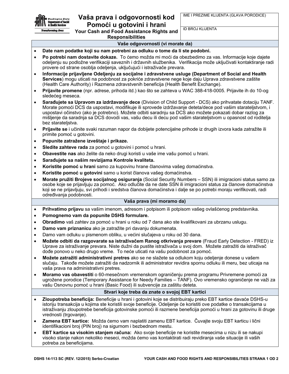 DSHS Form 14-113 Your Cash and Food Assistance Rights and Responsibilities - Washington (Serbo-Croatian), Page 1