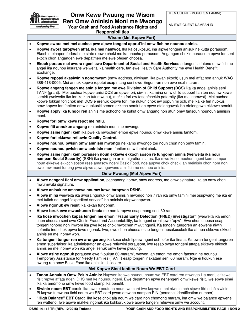 DSHS Form 14-113 - Fill Out, Sign Online and Download Printable PDF ...