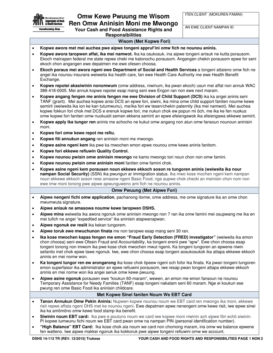 DSHS Form 14-113 Your Cash and Food Assistance Rights and Responsibilities - Washington (Trukese), Page 1