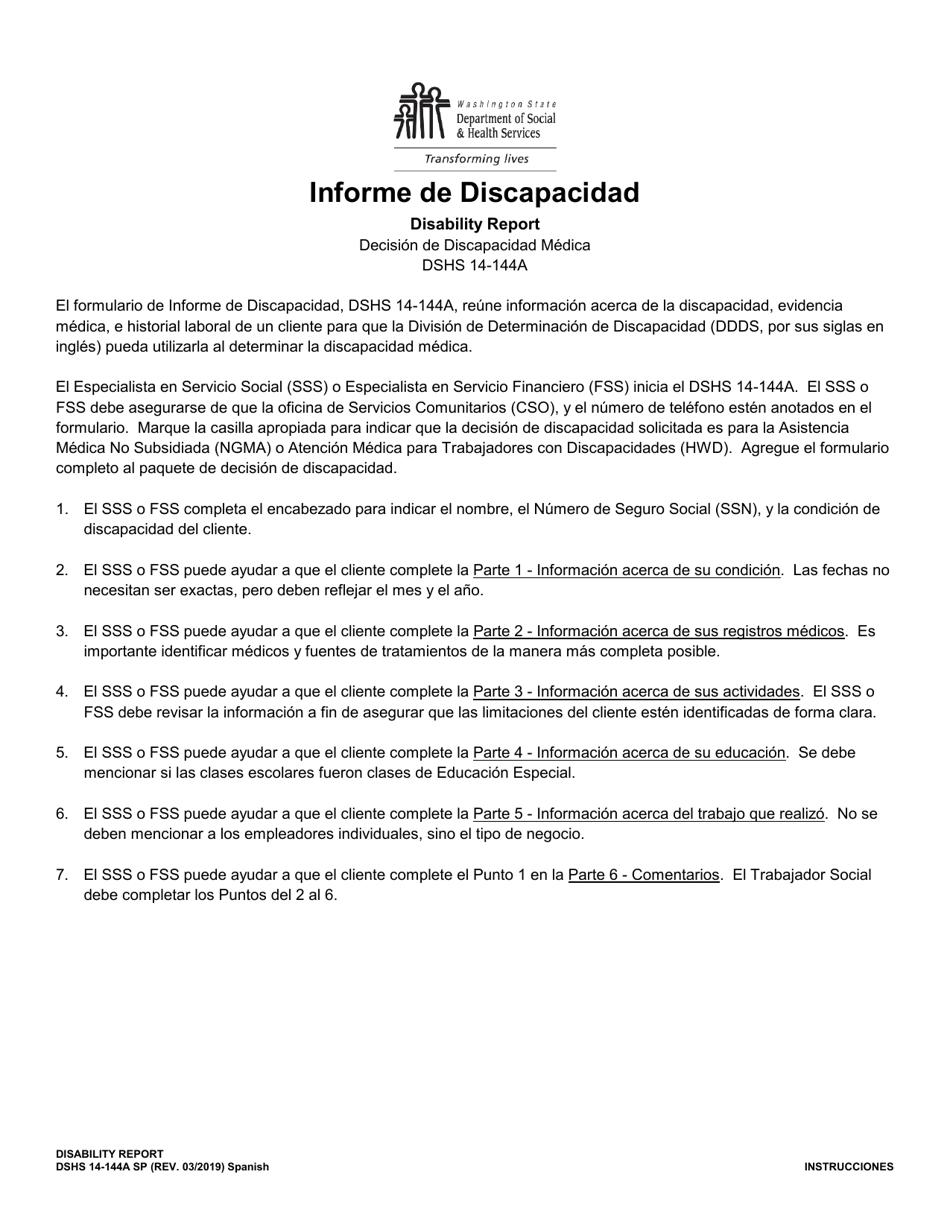 DSHS Formulario 14-144A Informe De Discapacidad - Decision De Discapacidad Medica - Washington (Spanish), Page 1