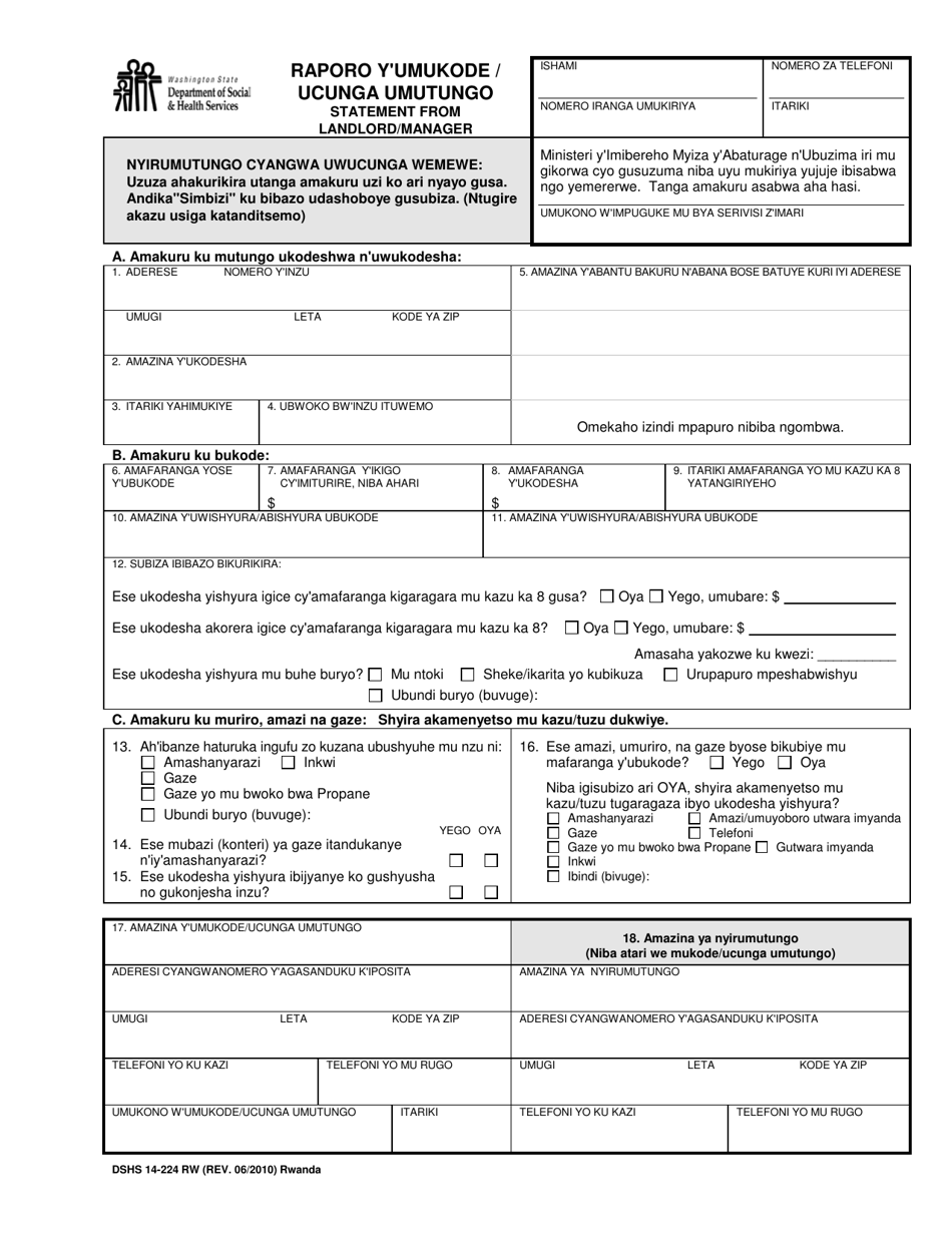 DSHS Form 14-224 Statement From Landlord / Manager - Washington (Rwanda), Page 1