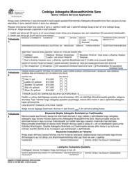 DSHS Form 14-155 Senior Citizens Services Application - Washington (Somali)