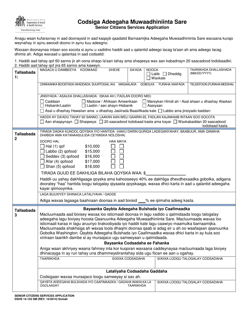 DSHS Form 14-155 Senior Citizens Services Application - Washington (Somali), Page 1