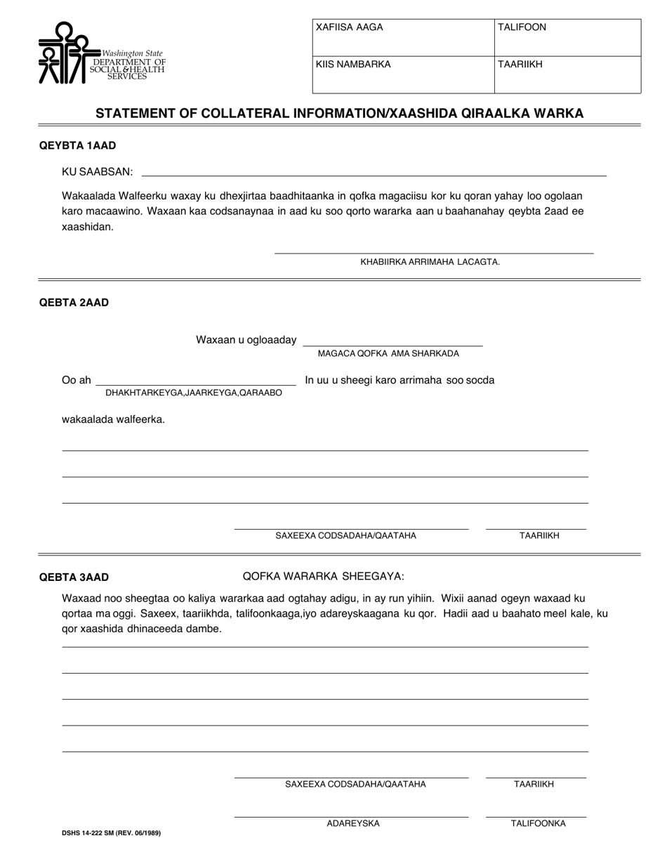 DSHS Form 14-222 Statement of Collateral Information - Washington (Somali), Page 1