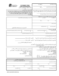 Document preview: DSHS Form 14-224 Statement From Landlord/Manager - Washington (Urdu)