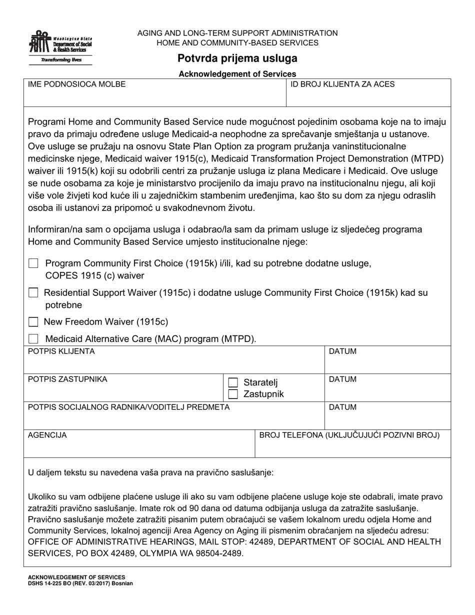 DSHS Form 14-225 Acknowledgement of Services - Washington (Bosnian), Page 1
