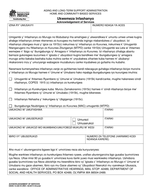 DSHS Form 14-225 Acknowledgement of Services - Washington (Kirundi)