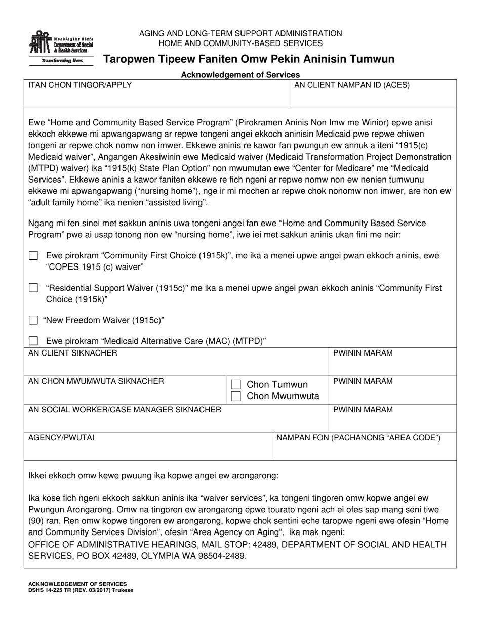 DSHS Form 14-225 Acknowledgement of Services - Washington (Trukese), Page 1