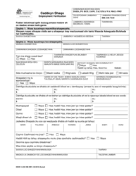 Document preview: DSHS Form 14-252 Employment Verification - Washington (Somali)