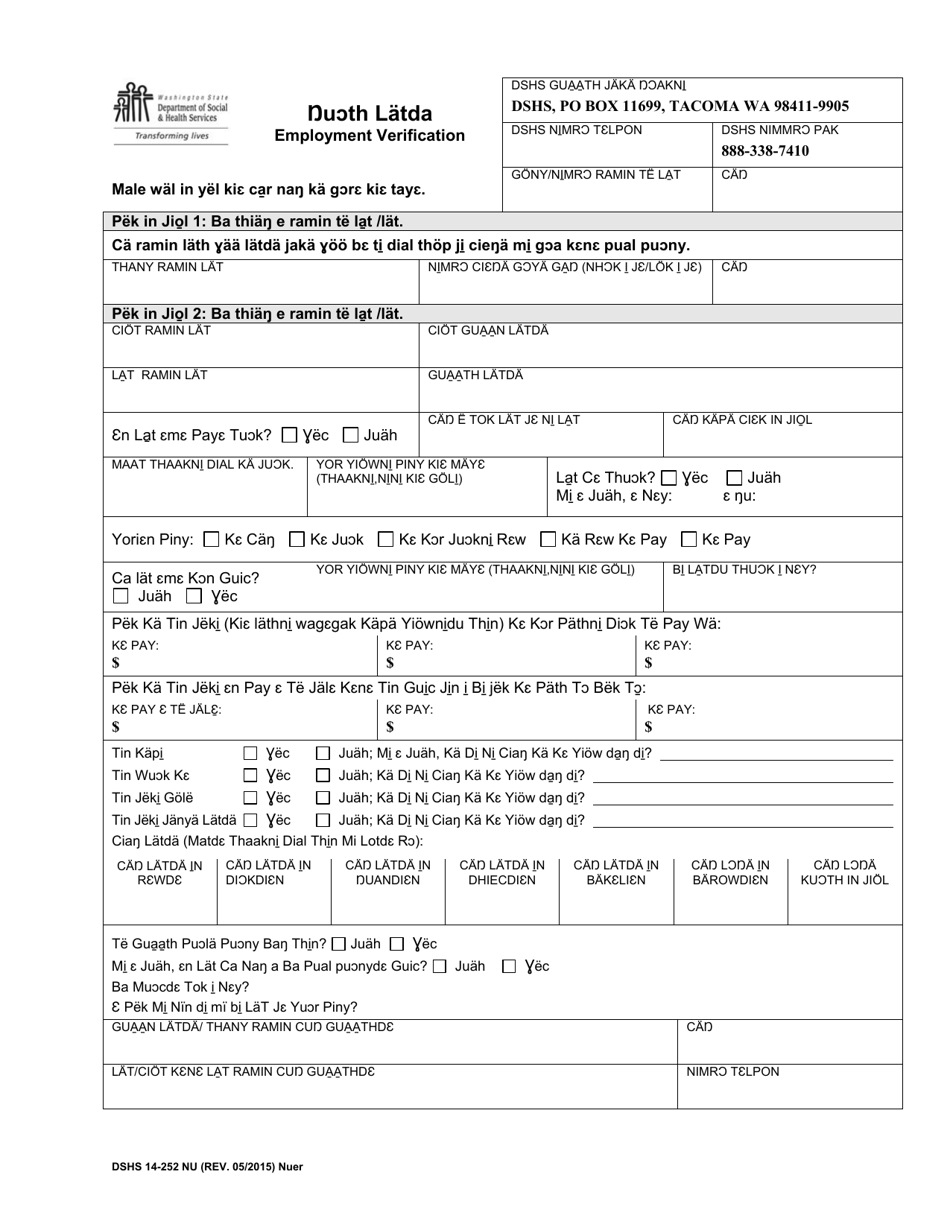 DSHS Form 14-252 Employment Verification - Washington (Nuer), Page 1
