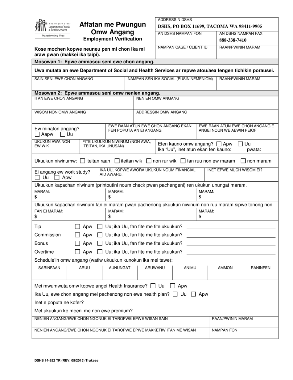 DSHS Form 14-252 Employment Verification - Washington (Trukese), Page 1