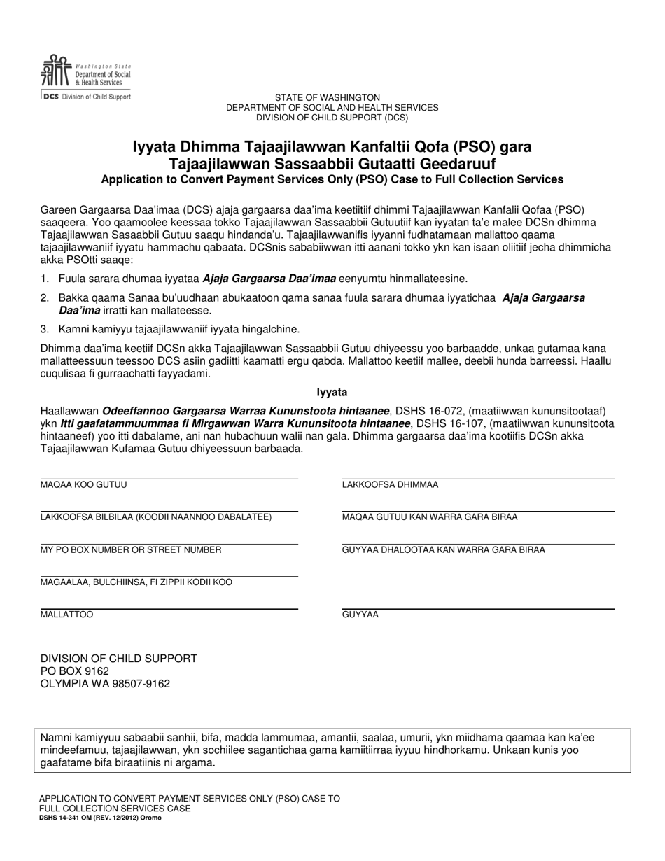 DSHS Form 14-341 Application to Convert Payment Services Only (Pso) Case to Full Collection Services - Washington (Oromo), Page 1