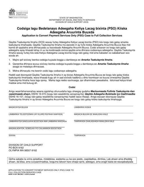 DSHS Form 14-341 Application to Convert Payment Services Only (Pso) Case to Full Collection Services - Washington (Somali)