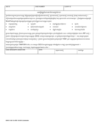 DSHS Form 14-381 Workfirst Individual Responsibility Plan - Washington (Cambodian), Page 2