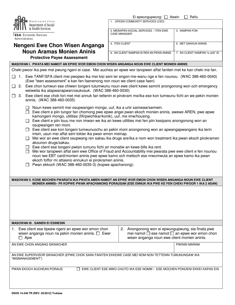 DSHS Form 14-349 Protective Payee Assessment - Washington (Trukese), Page 1