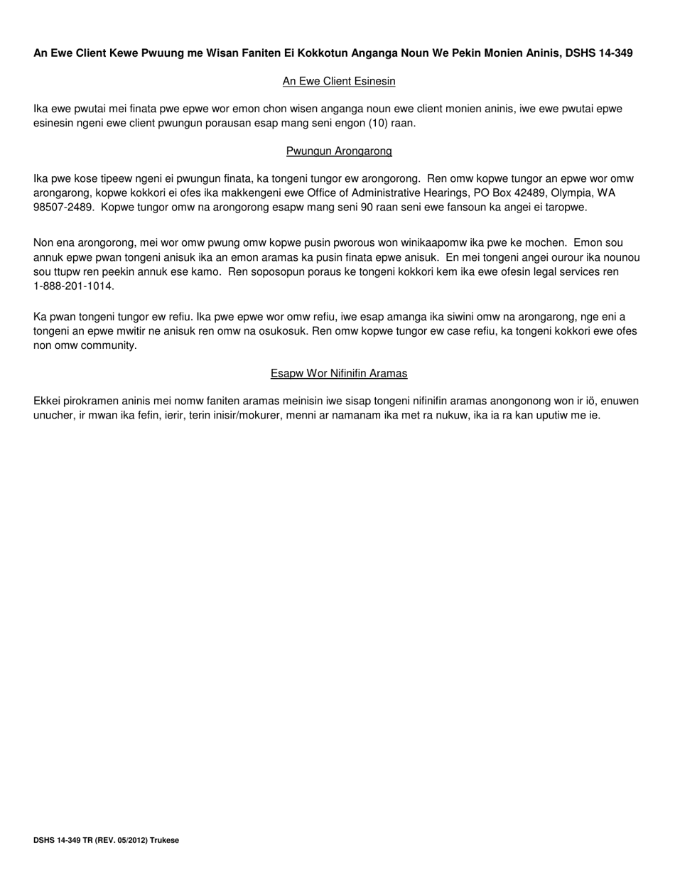 DSHS Form 14-349 Protective Payee Assessment - Washington (Trukese), Page 2