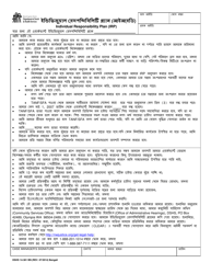 Document preview: DSHS Form 14-381 Workfirst Individual Responsibility Plan - Washington (Bengali)