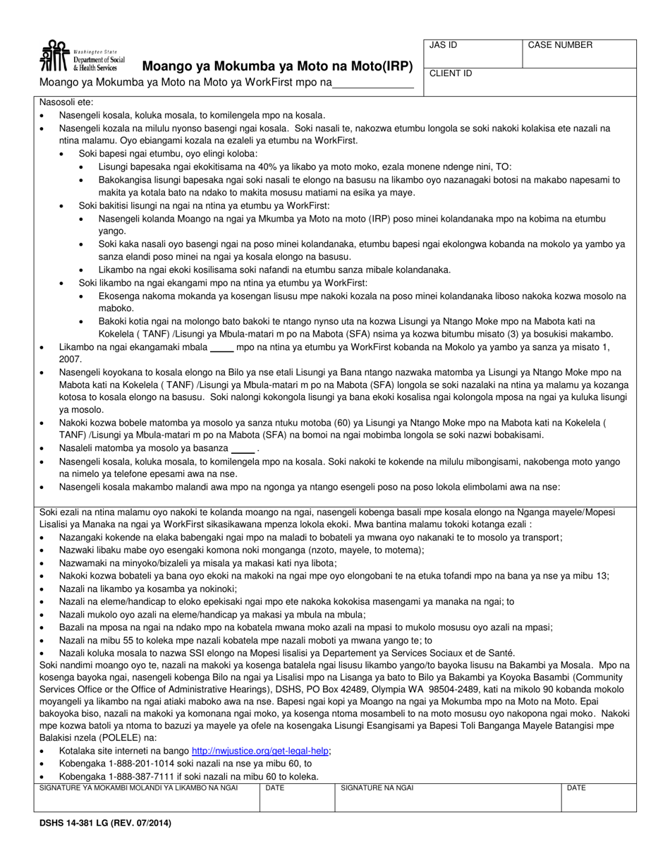 DSHS Form 14-381 Workfirst Individual Responsibility Plan - Washington (Lingala), Page 1
