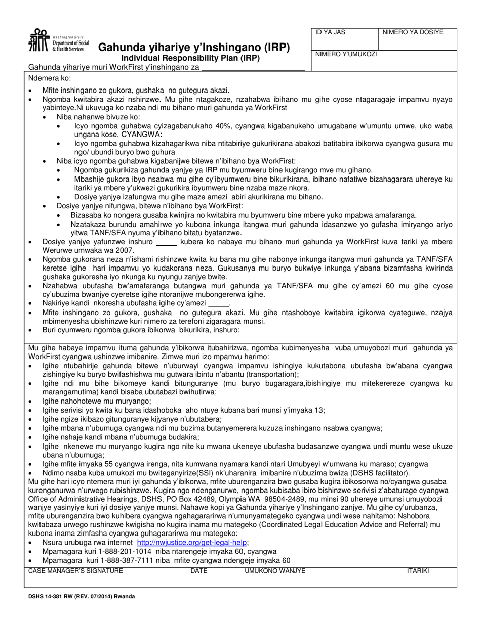 DSHS Form 14-381 Workfirst Individual Responsibility Plan - Washington (Rwanda), Page 1
