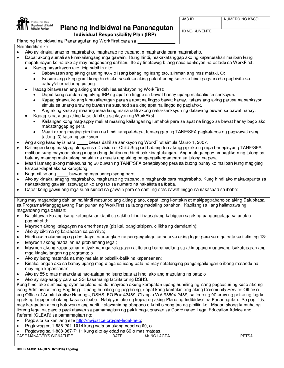 DSHS Form 14-381 Workfirst Individual Responsibility Plan - Washington (Tagalog), Page 1